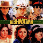 Vishwatma (1992) Mp3 Songs